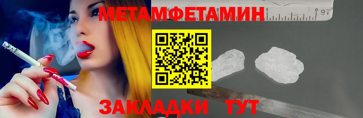 АМФ 97%  Амфетамин  Кинель  Amphetamine  Вход с VPN 