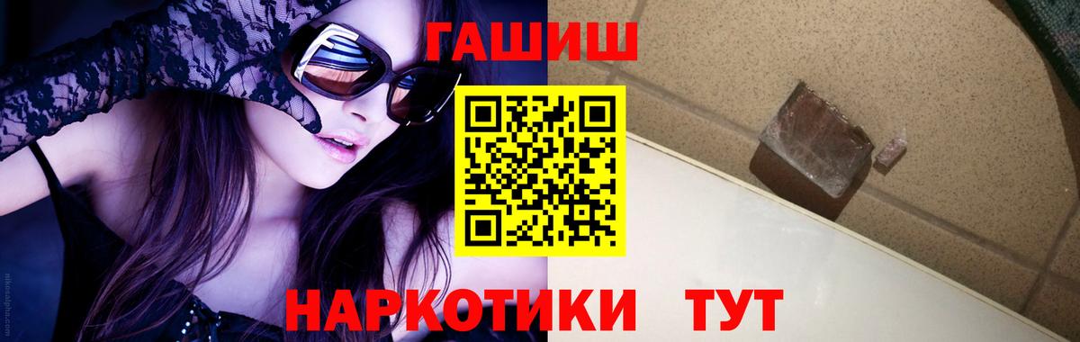 Кинель  Гашиш Cannabis  цена наркотик  Вход с VPN 