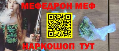 бутик Бийск