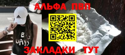 мдма Берёзовский