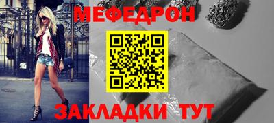 амфетамин Будённовск