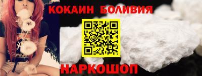 бутик Бийск