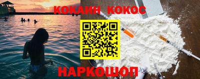 амфетамин Будённовск