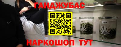 мдма Берёзовский