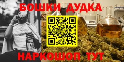 амфетамин Будённовск