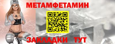 бутик Бийск