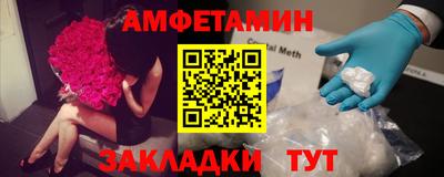 Альфа ПВП Бугуруслан