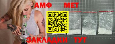 бутик Бийск
