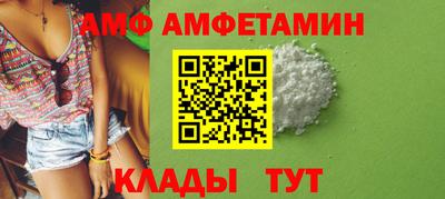 бутик Бийск