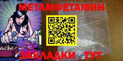 бутик Бийск