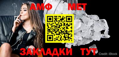 Альфа ПВП Бугуруслан