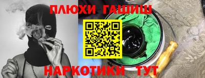 амфетамин Будённовск