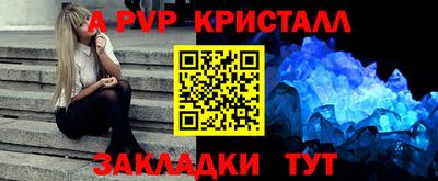 a pvp Бузулук