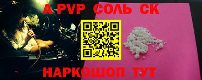 Альфа ПВП Бугуруслан