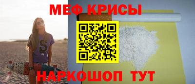 бутик Бийск