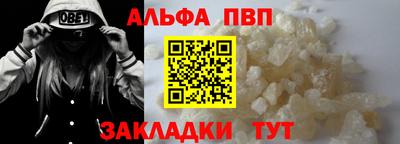 бутик Бийск