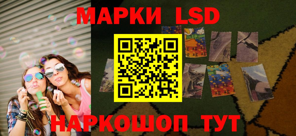 Кинель  Лсд 25 экстази  Вход с VPN  Лсд 25 экстази кислота  ЛСД экстази кислота 