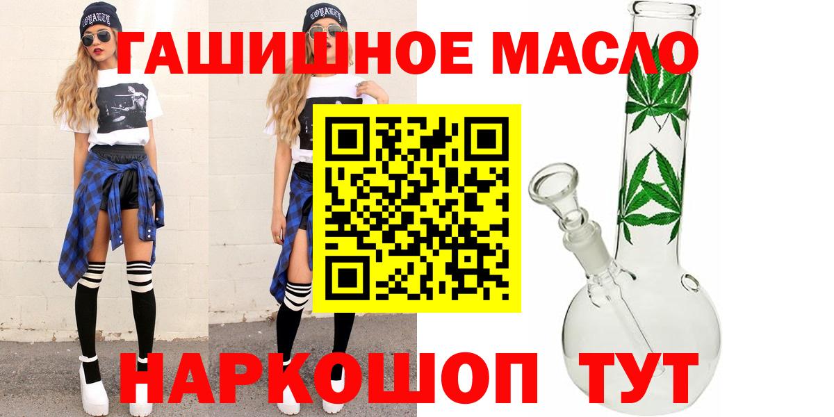 ТГК концентрат Кинель