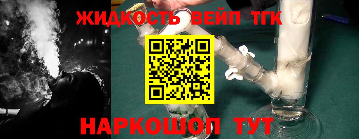 ТГК гашишное масло  что такое   ТГК концентрат  Кинель  Вход с VPN 