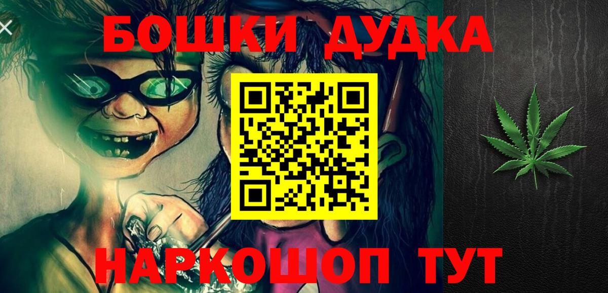 МАРИХУАНА White Widow  Конопля VHQ  Конопля планчик  Вход с VPN  Кинель  Марихуана тримм 